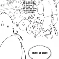 쿠팡알바(IB) 처음 해본 만와 그려왔음!