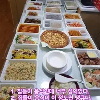 집들이 음식인데 너무 성의없다 vs 이정도면 땡큐다