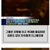 한때 군부대에 있던 룸싸롱