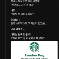 “아 나 외국인 다 됐구나”싶었던 순간