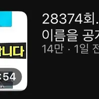 한문철TV, 앞으로 시원하게 오픈한다고 함