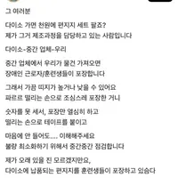 다이소 물건 중 포장이 삐뚤한게 있는 이유