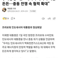 CNN에 나왔다는.. 걸그룹 멤버 .