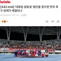 ㅋㅋㅋㅋㅋㅋ진실의 입 열렸노ㅋㅋㅋㅋㅋㅋ