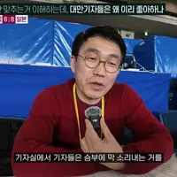 부장신 "야 태상위 기자들아, 너네가 진짜 기자 맞냐?"