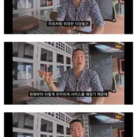 앞에서 개봉하세요.꾸준하게 와인 바꿔치기를 지적했던 와인킹