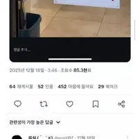뷔페가서 하는 최악의 미친짓