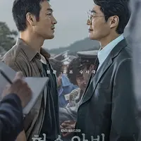 현재 보고 있는 드라마 뭐있어?????????