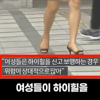 한국에서 이상하다고 논란되었던 제도 jpg