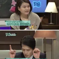 남녀 임금차별에 대한 고 성재기 남성연대 대표의 생각