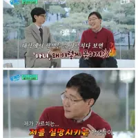 물리 교수님이 수능 모의고사를 풀어보고 놀란 이유