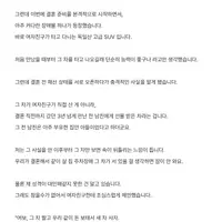 전남친이 사준 외제차 결혼후에도 타겠다는 여자친구