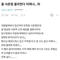 방탄 광화문 공연에서 결혼식 하객보다 더 문제인 것