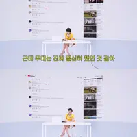 댓글 읽다가 결국 오열한 서인영..