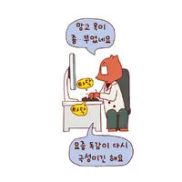 숲속의 공주님의 묘약