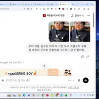 디자이너 곧 없어질듯