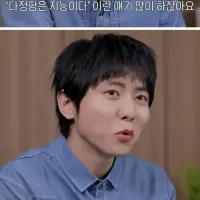 논란 중인 주우재 발언 "식탐도 지능이다"