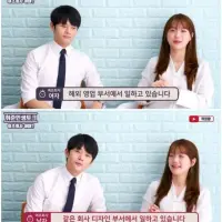 싱글벙글 여자직원 90%인 회사다니는 남자의 회사리뷰