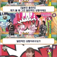 모든 여자들을 술집여자 취급하는 나라