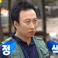 연프에서 첫등장하는 여출을 보고 남출이 하는 말