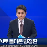 어린이날 103주년을 맞아 복원된 방정환 선생
