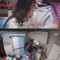 싱글벙글 기생수