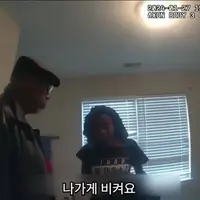 싱글벙글 흑인들이 싫어하는 집단