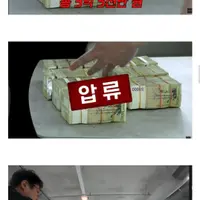 유튜버 세금 징수하고 현타온 국세청 직원