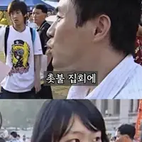 광우병 사건때 혼자 소신발언 한 아줌마