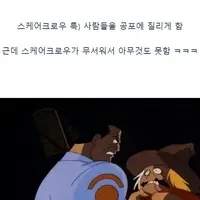 훌쩍훌쩍 범죄자의 인권도 소중해요....manwa