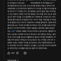 이수지 영상에 달린 퇴직한 유치원 교사들의 댓글들..
