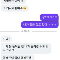 남쟈밈 근황..