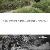 싱글벙글 EBS 특집 고종황제 알아보기..