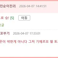 신예은 vs 기예르모 델 토로 (부산국제영화제)
