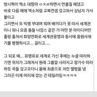 bts 방탄소년단 음악노선 관련해서 소소하게 플탄 케톡글