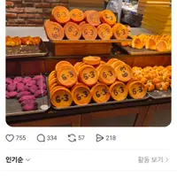 2찍들 근황 성심당 건드는중