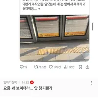 펌) 요즘 그 정도는 되어야 연애하더라