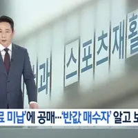 의사들이 병원건물 반값에 사는 방법