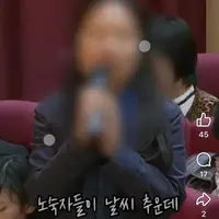 한녀에게 일침하는 스님.....