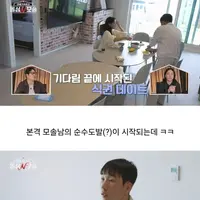 거짓말 절대 못한다는 모솔남들 근황