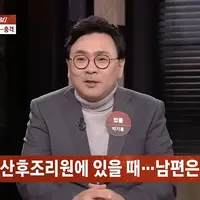 아내 산후조리원에 있을 때 친구 여친이랑 집에서 성관계한 남편