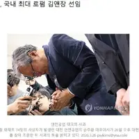 김앤장 근황