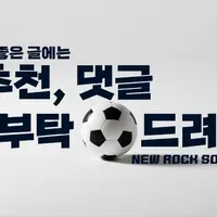 요즘 일본인들이 자주 간다는 한국 관광지