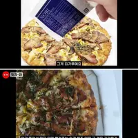다 때려부순다는 마음가짐으로 성공한 일본 피자브랜드의 이야기