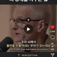 불안할 때, 뇌 상태를 바꾸는 방법=스스로 하는 뇌 수술 (※스압주의※)