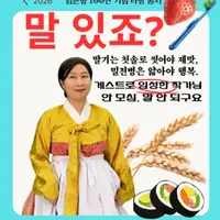 엄은향 유투브에 나온다는 임성한 근황