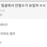 한준호한테 긁혀서 못생겨지고 있다 까고 있는 김어준의 딴지일보
