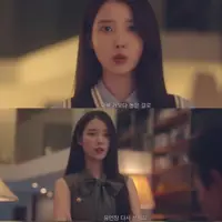 대군부인 계속 말나오는 부분들