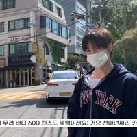 머리 구리다고 핫게간 라이즈가 다니는 헤어샵에 머리하러간 유튜버