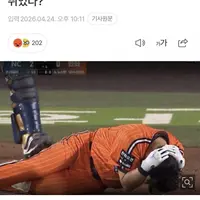 칰) 방금 NC 테일러 노시환 직구 헤드샷.